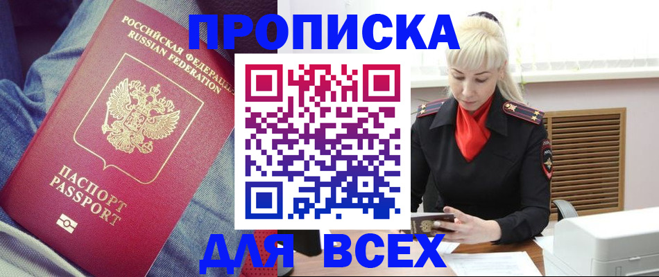 форма 3 в Покрове